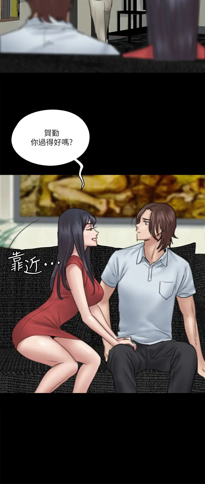 [韩国漫画] 偶像女优 剧情,巨乳大奶#[38P]-14