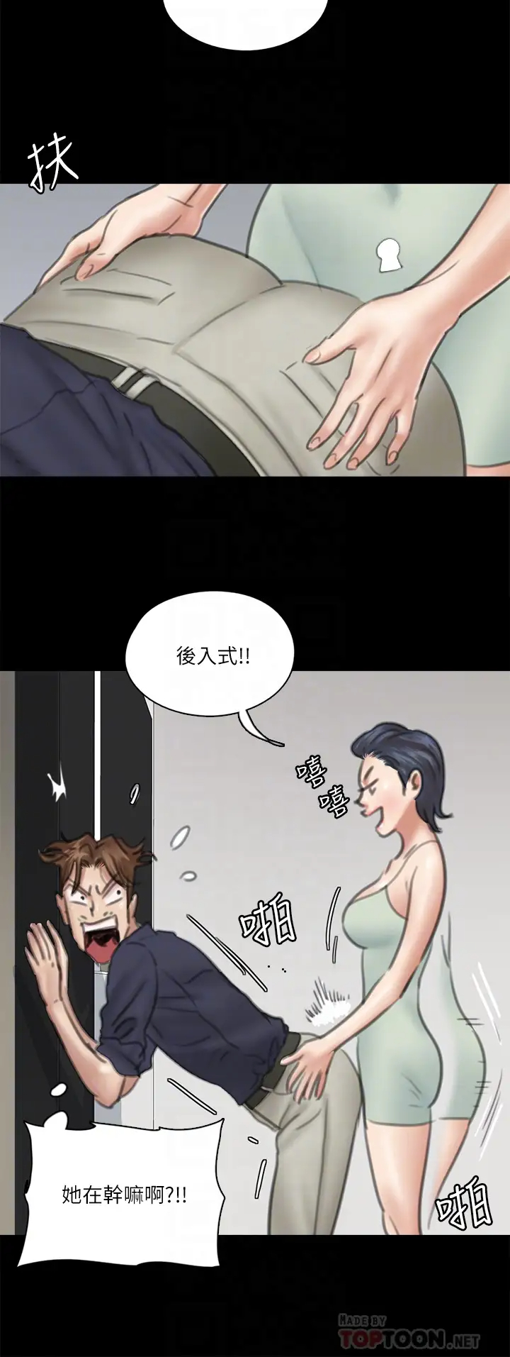 [韩国漫画] 偶像女优 剧情,巨乳大奶#[38P]-17