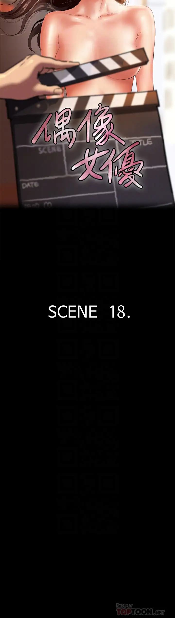 [韩国漫画] 偶像女优 剧情,巨乳大奶#[38P]-5