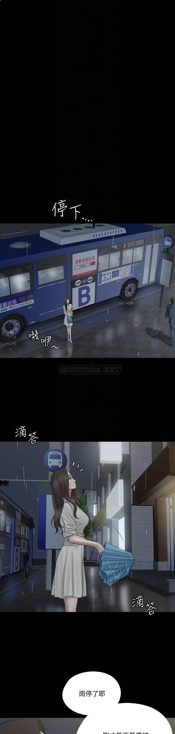 [韩国漫画] 偶像女优 剧情,巨乳大奶#[41P]-17