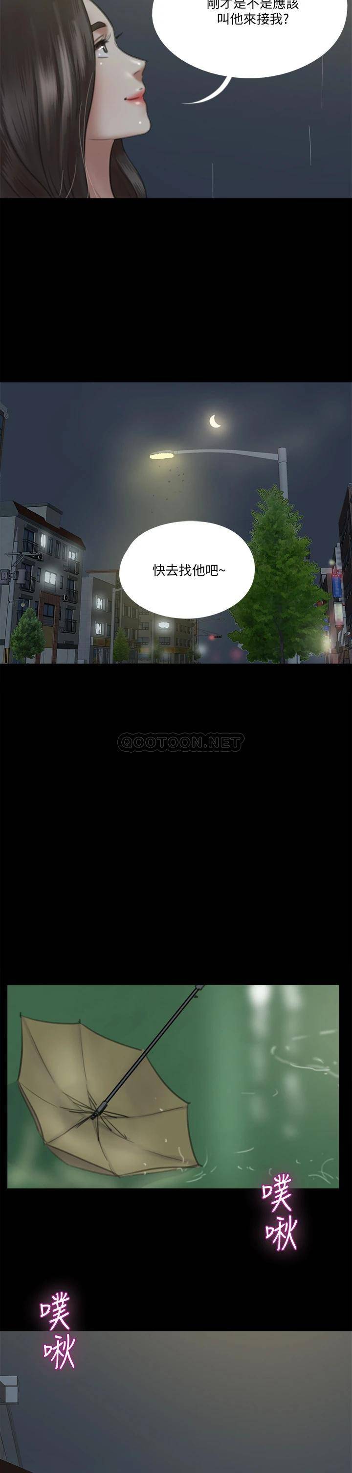 [韩国漫画] 偶像女优 剧情,巨乳大奶#[41P]-18