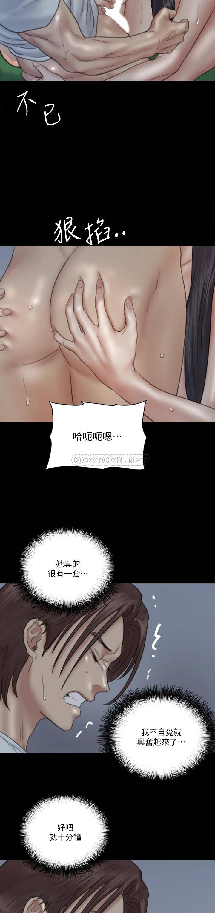 [韩国漫画] 偶像女优 剧情,巨乳大奶#[41P]-22