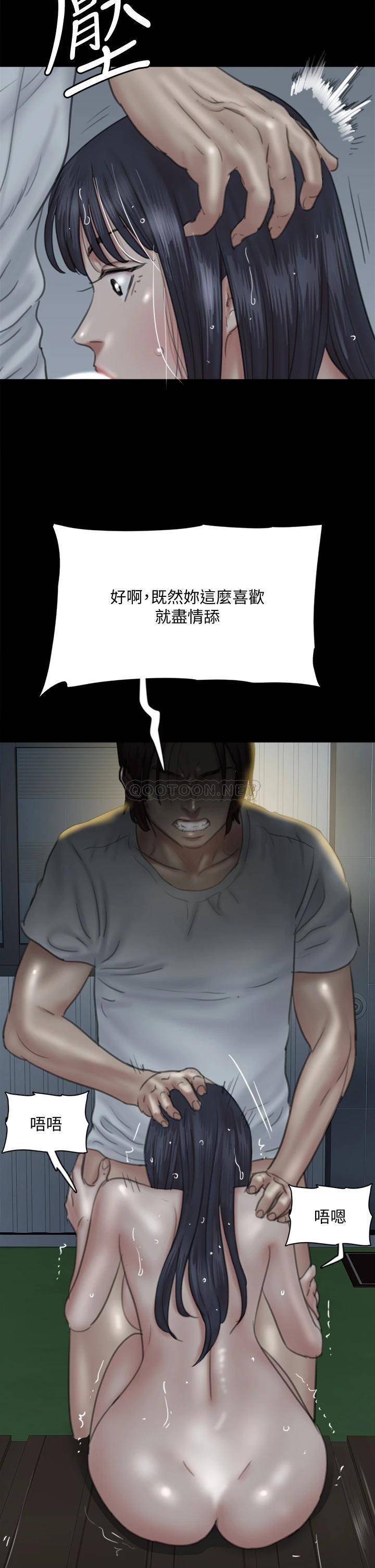 [韩国漫画] 偶像女优 剧情,巨乳大奶#[41P]-25