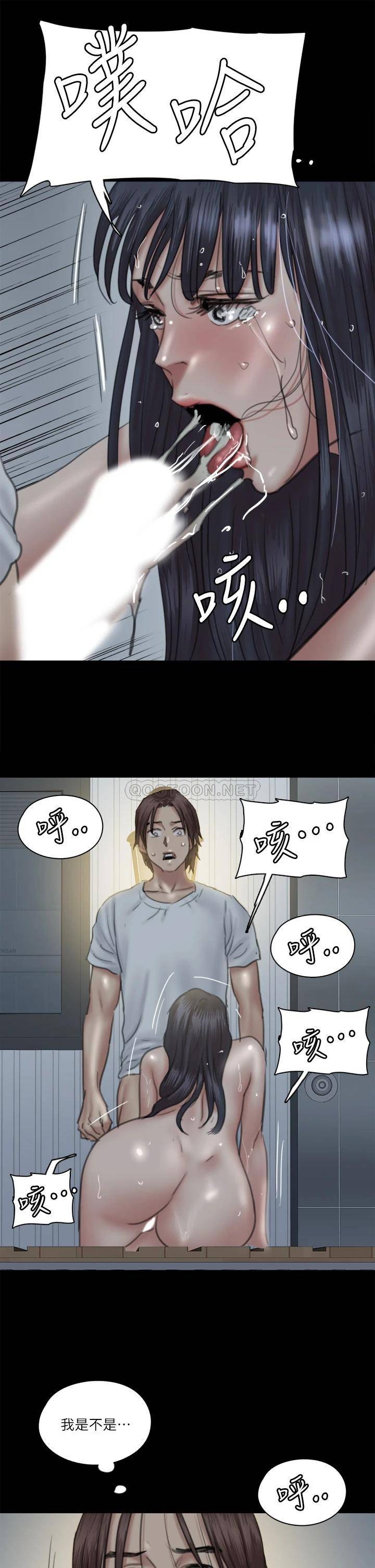[韩国漫画] 偶像女优 剧情,巨乳大奶#[41P]-27