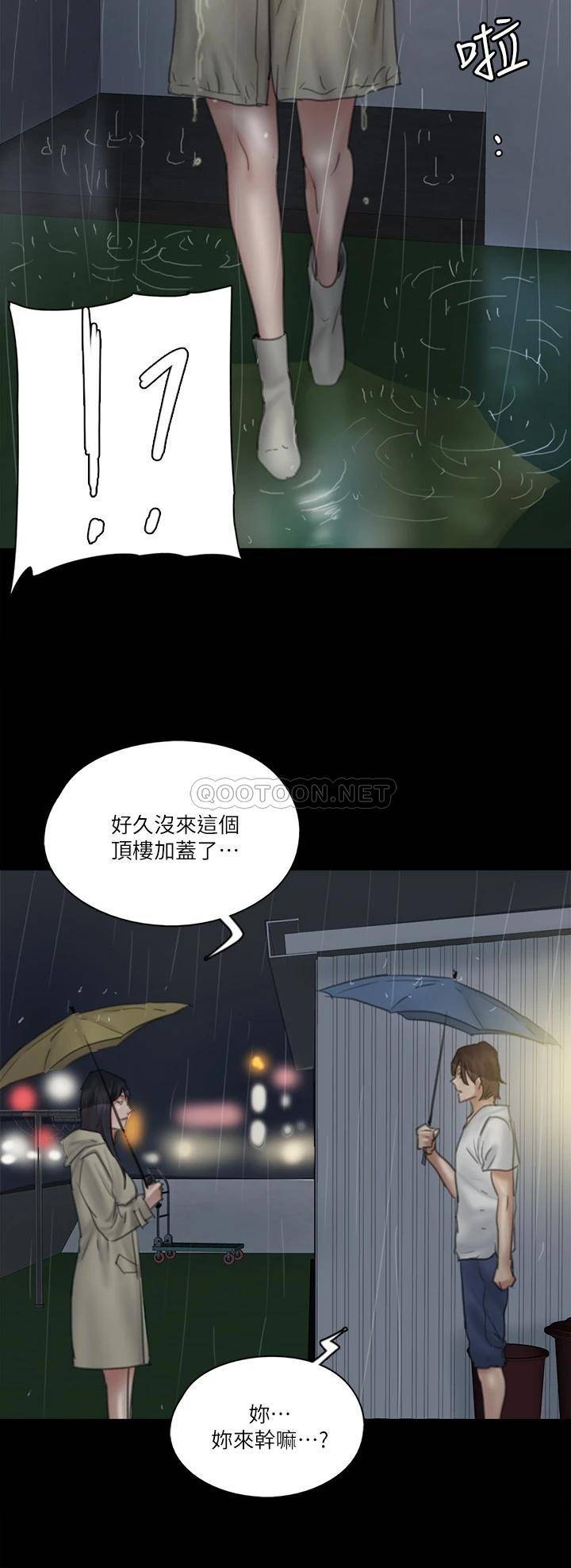 [韩国漫画] 偶像女优 剧情,巨乳大奶#[41P]-3