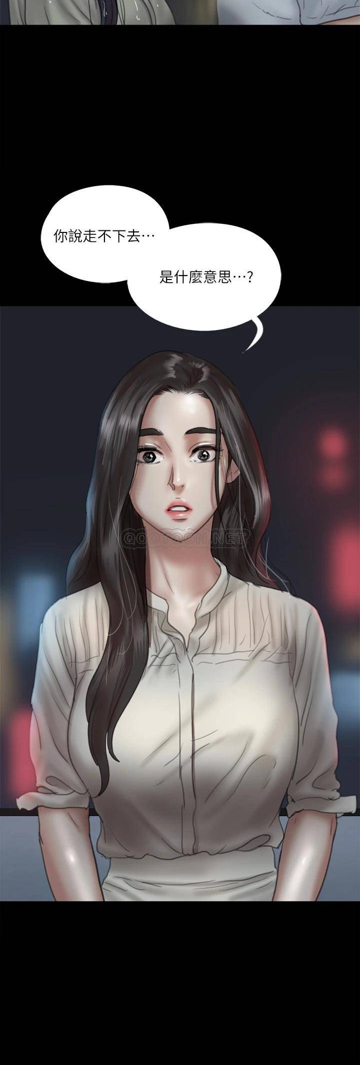 [韩国漫画] 偶像女优 剧情,巨乳大奶#[41P]-40