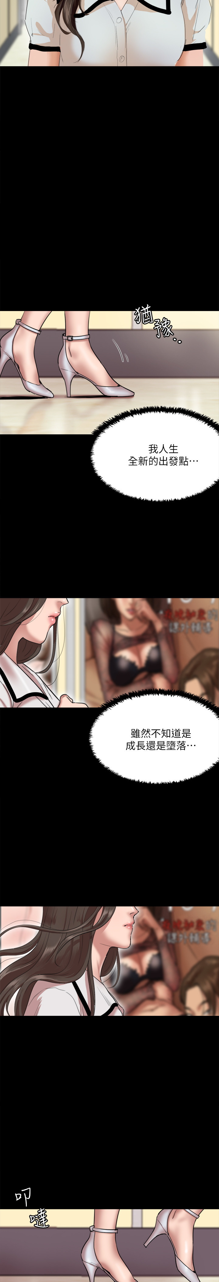 [韩国漫画] 偶像女优 剧情,巨乳大奶#[41P]-2
