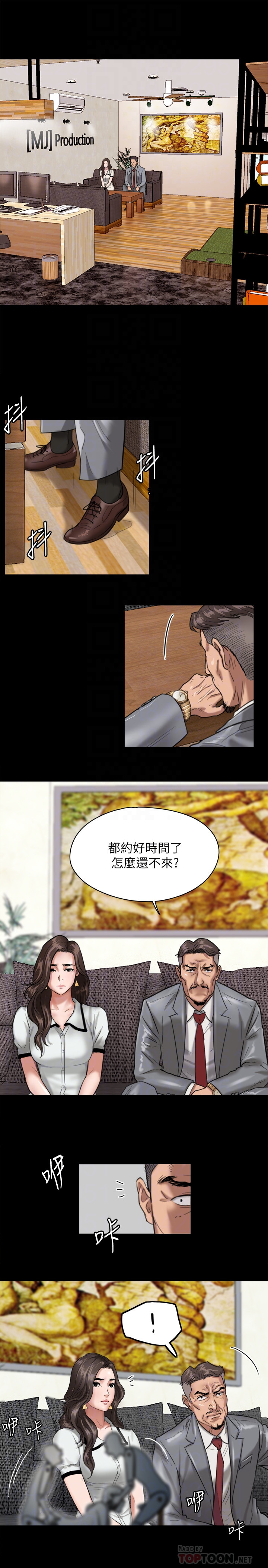 [韩国漫画] 偶像女优 剧情,巨乳大奶#[41P]-4