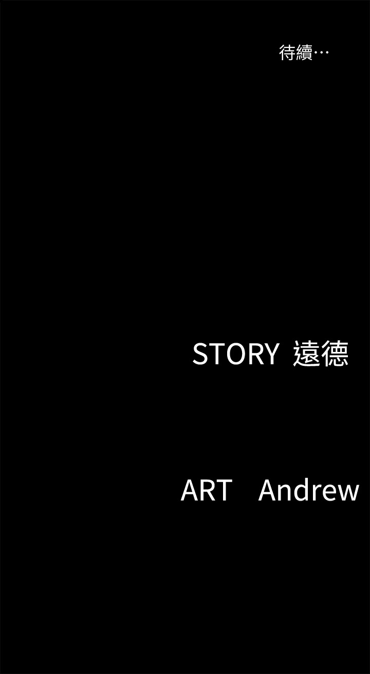 [韩国漫画] 偶像女优 剧情,巨乳大奶#[41P]-41