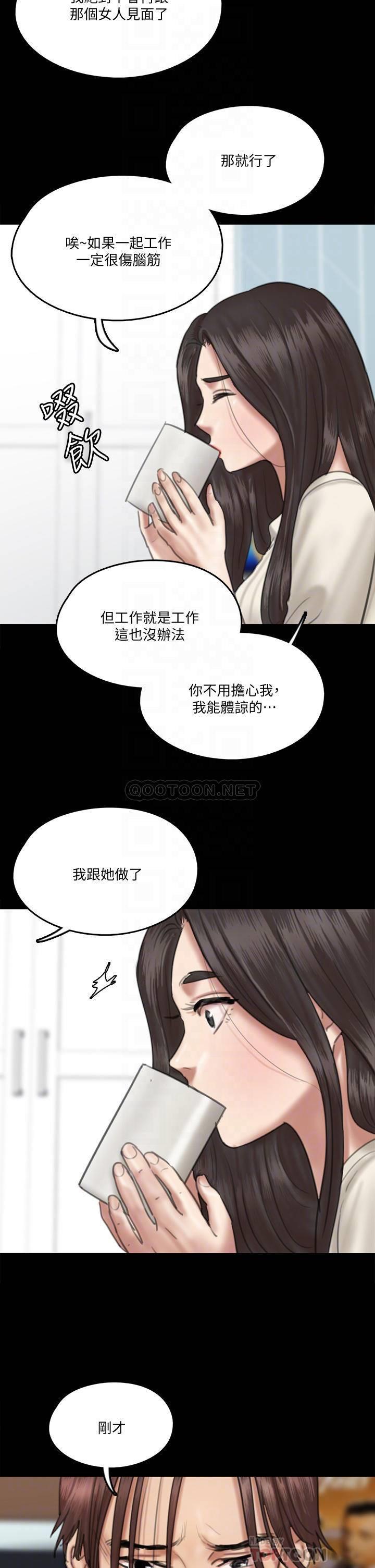 [韩国漫画] 偶像女优 剧情,巨乳大奶#[39P]-10