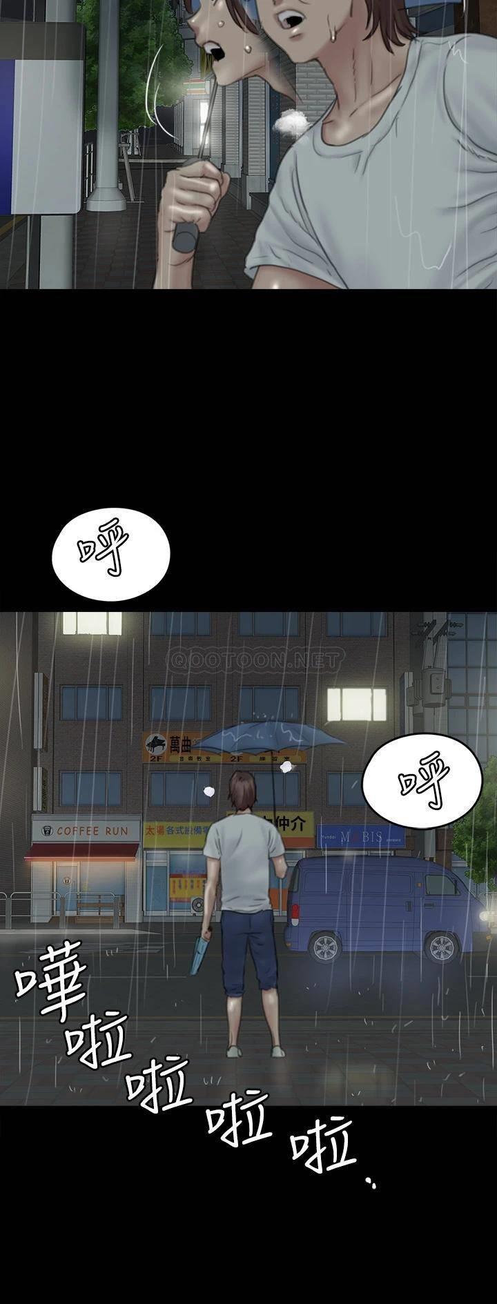 [韩国漫画] 偶像女优 剧情,巨乳大奶#[39P]-20