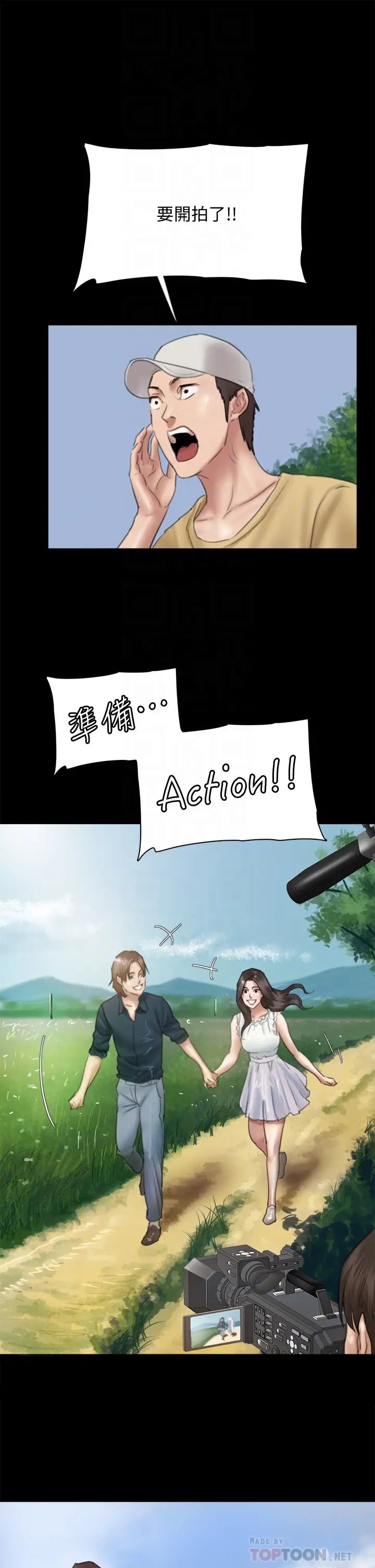 [韩国漫画] 偶像女优 剧情,巨乳大奶#[41P]-18