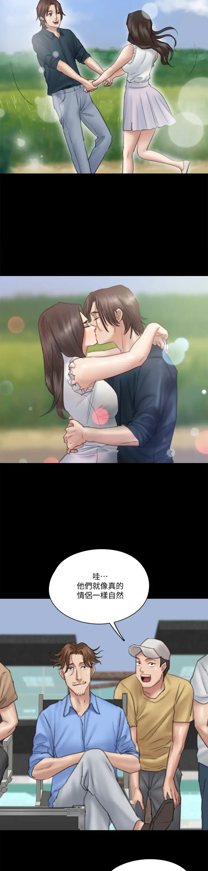 [韩国漫画] 偶像女优 剧情,巨乳大奶#[41P]-19