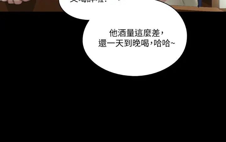 [韩国漫画] 偶像女优 剧情,巨乳大奶#[41P]-32