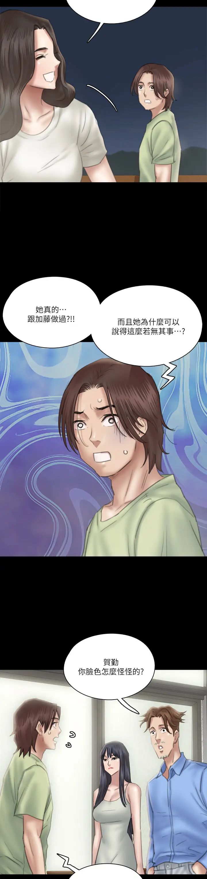 [韩国漫画] 偶像女优 剧情,巨乳大奶#[41P]-35