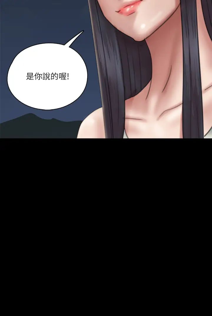 [韩国漫画] 偶像女优 剧情,巨乳大奶#[41P]-40