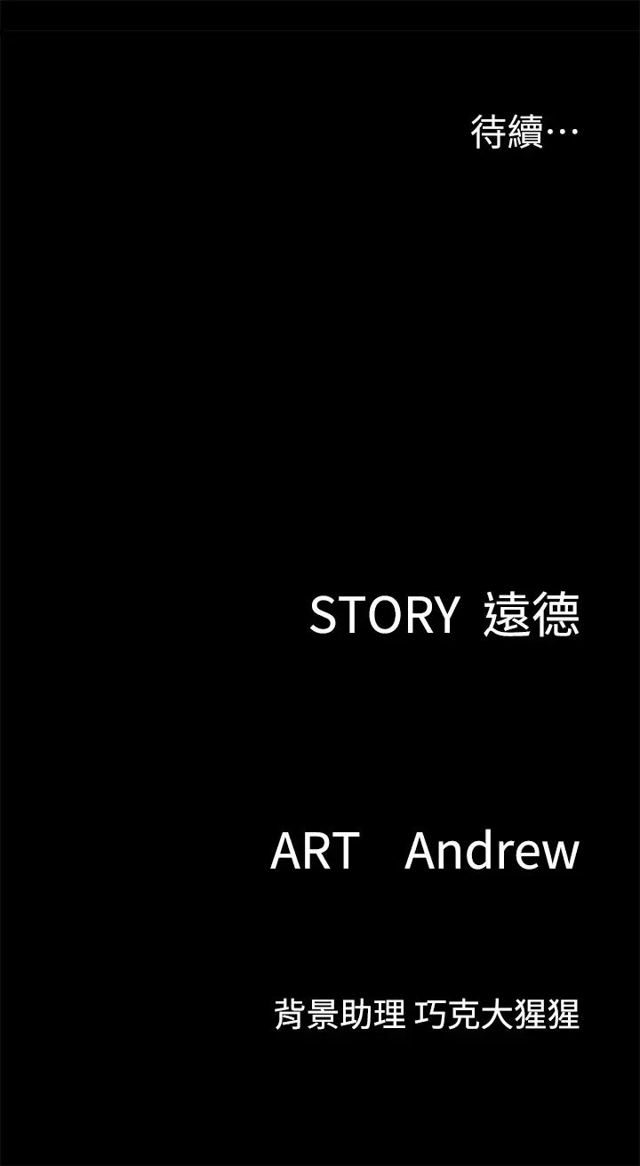 [韩国漫画] 偶像女优 剧情,巨乳大奶#[41P]-41