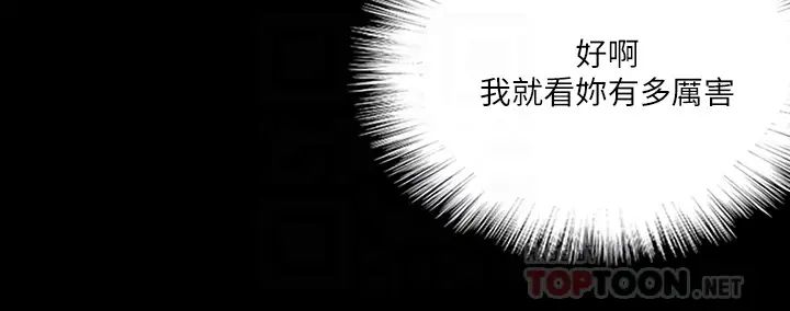 [韩国漫画] 偶像女优 剧情,巨乳大奶#[48P]-16