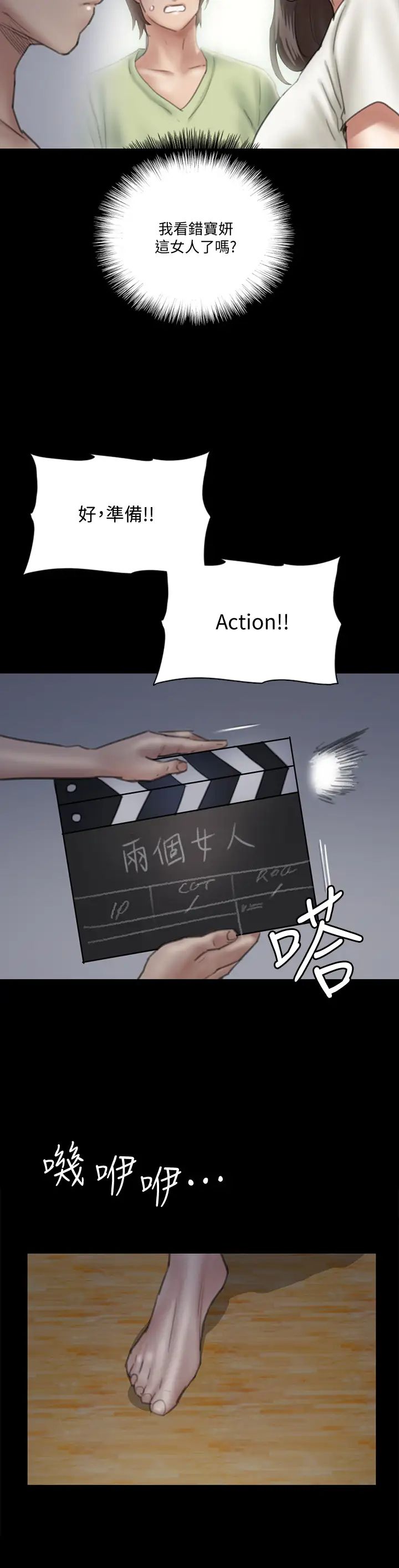 [韩国漫画] 偶像女优 剧情,巨乳大奶#[48P]-19