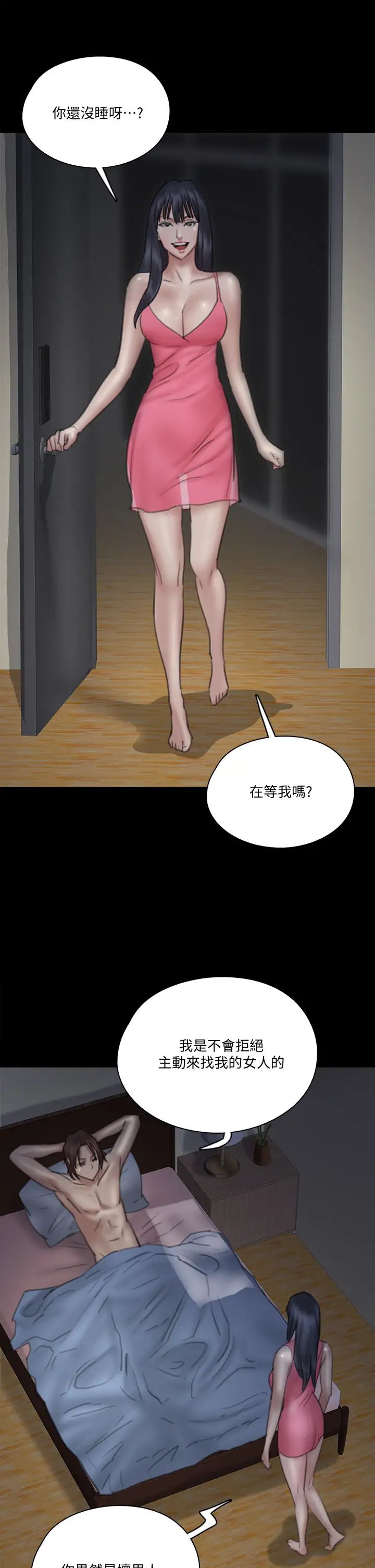 [韩国漫画] 偶像女优 剧情,巨乳大奶#[48P]-20