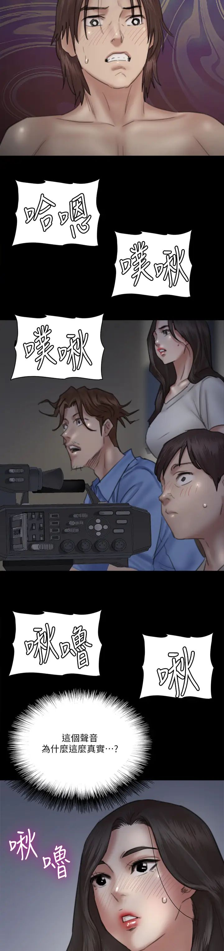 [韩国漫画] 偶像女优 剧情,巨乳大奶#[48P]-30