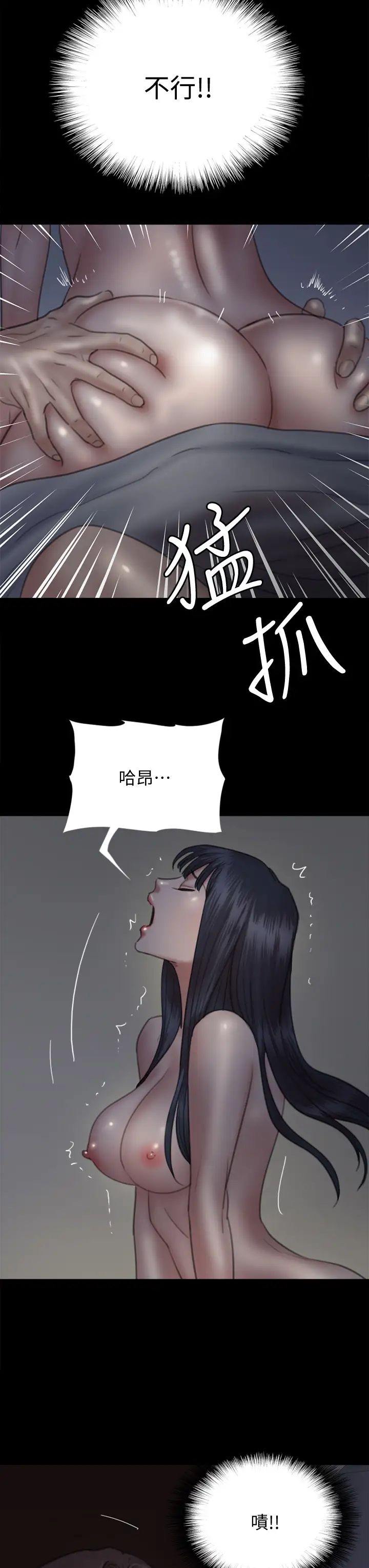 [韩国漫画] 偶像女优 剧情,巨乳大奶#[48P]-34