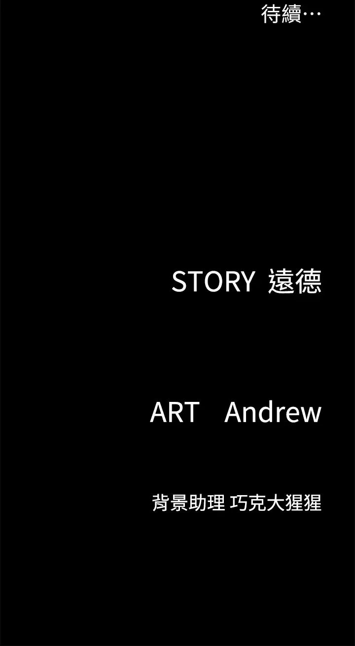 [韩国漫画] 偶像女优 剧情,巨乳大奶#[48P]-48