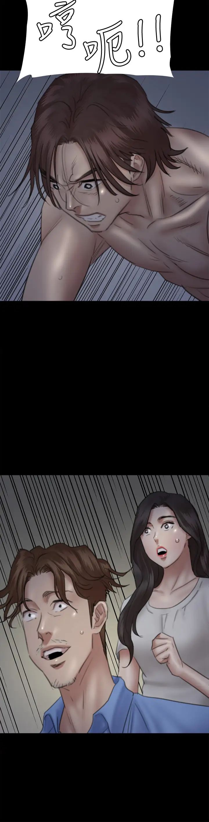 [韩国漫画] 偶像女优 剧情,巨乳大奶#[44P]-11