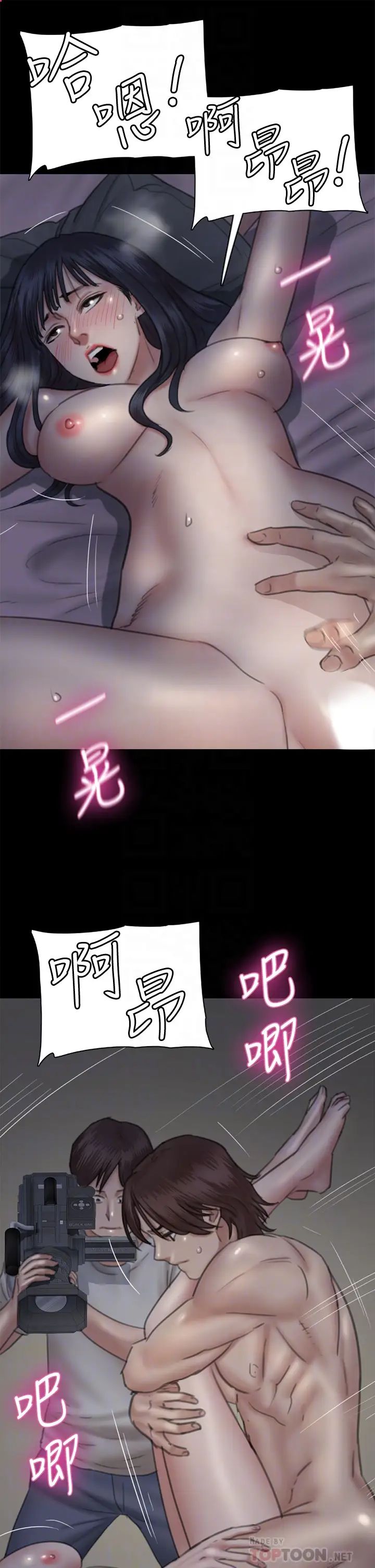 [韩国漫画] 偶像女优 剧情,巨乳大奶#[44P]-16