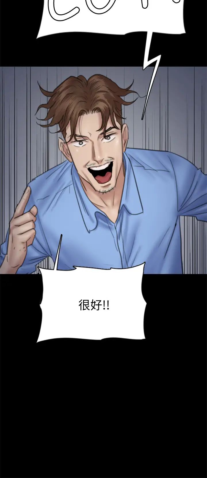 [韩国漫画] 偶像女优 剧情,巨乳大奶#[44P]-19