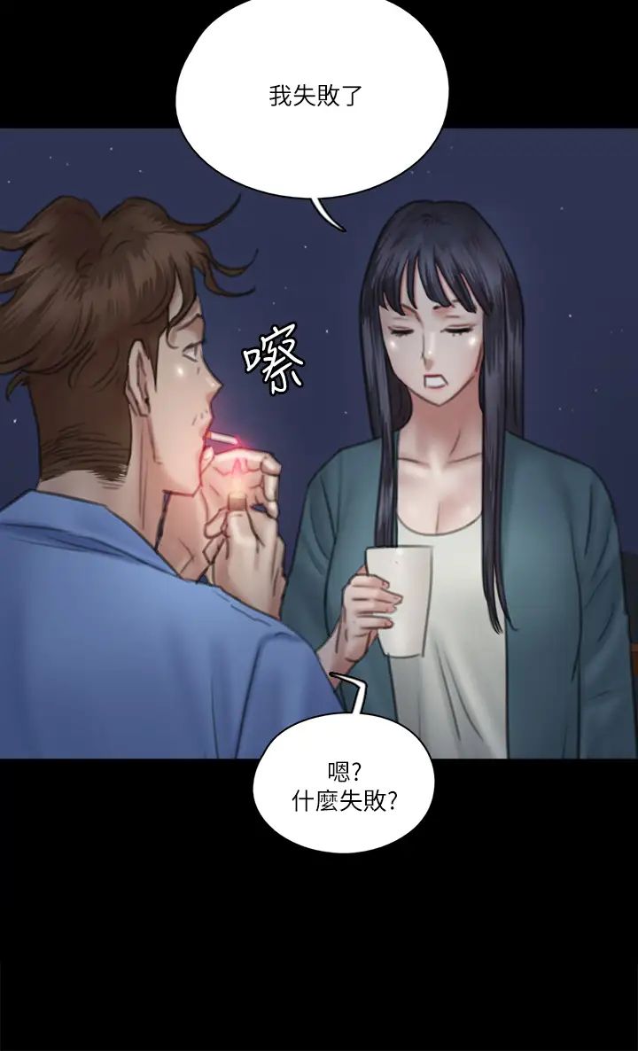 [韩国漫画] 偶像女优 剧情,巨乳大奶#[44P]-27
