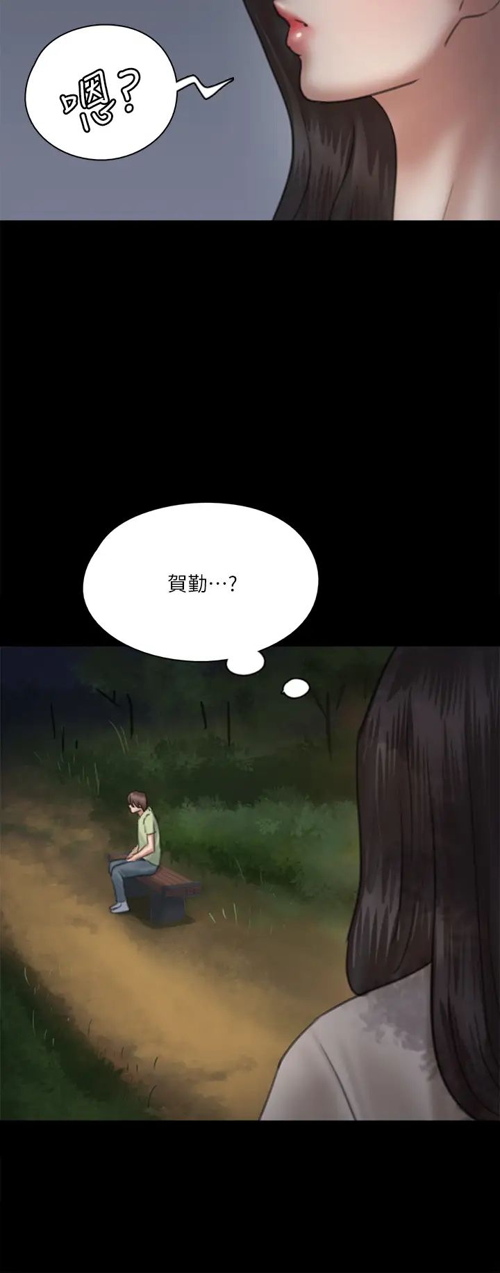 [韩国漫画] 偶像女优 剧情,巨乳大奶#[44P]-36