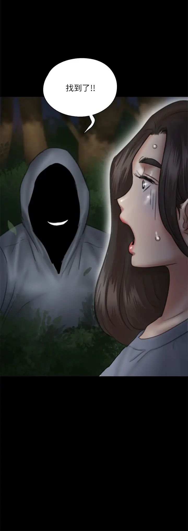 [韩国漫画] 偶像女优 剧情,巨乳大奶#[44P]-43