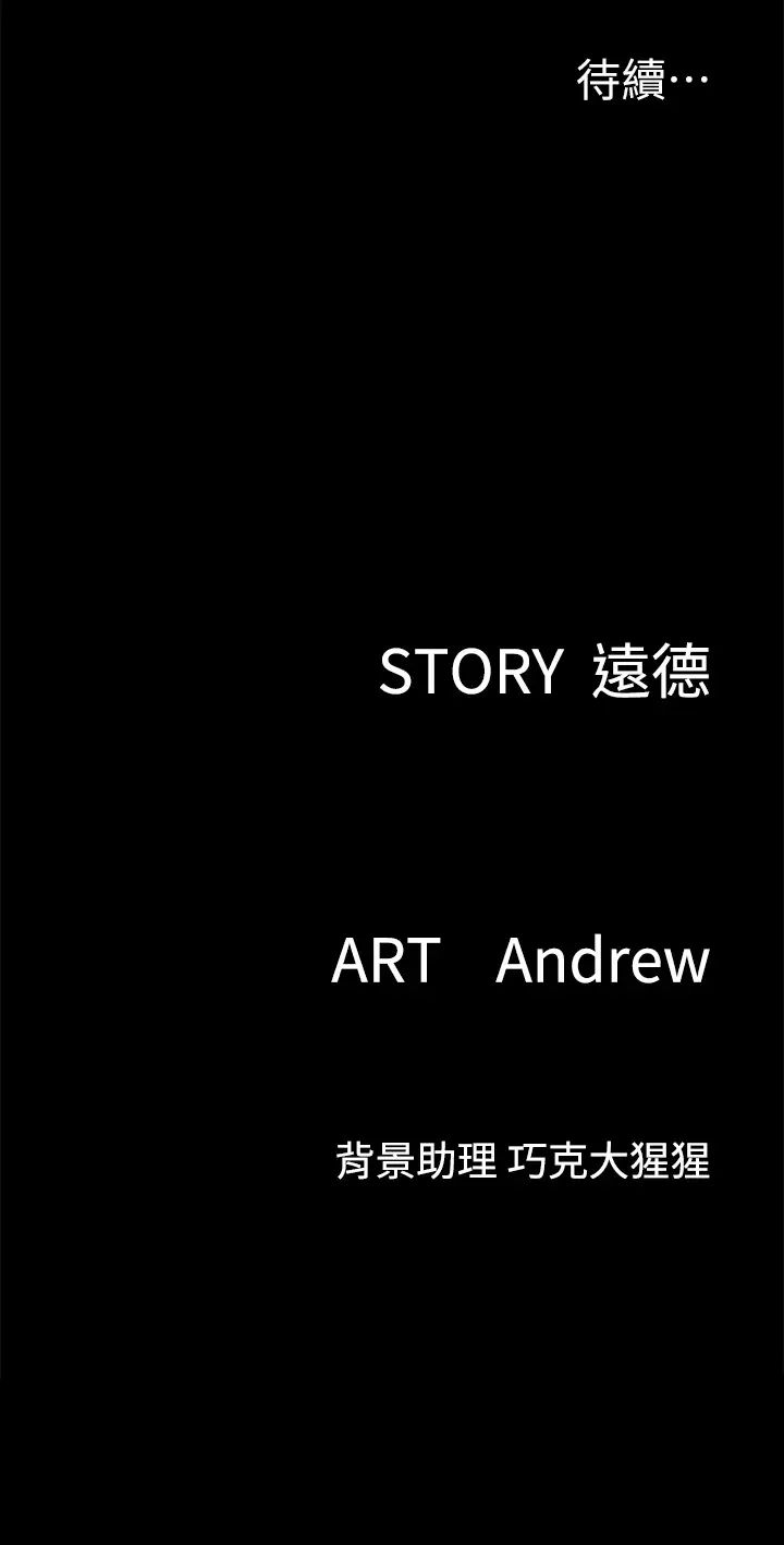 [韩国漫画] 偶像女优 剧情,巨乳大奶#[44P]-44