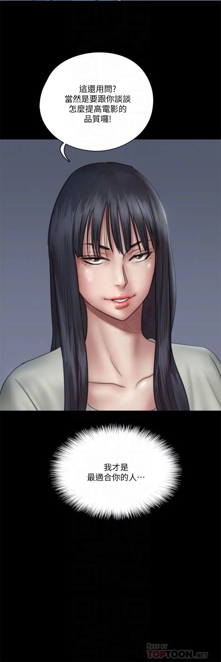 [韩国漫画] 偶像女优 剧情,巨乳大奶#[37P]-14