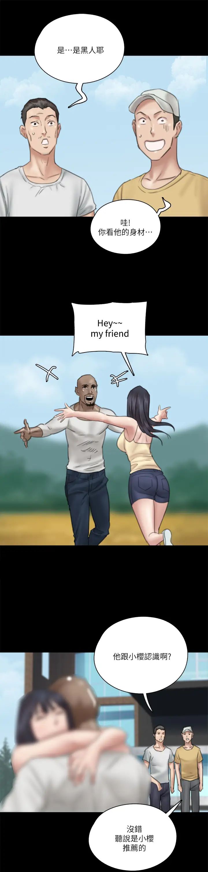 [韩国漫画] 偶像女优 剧情,巨乳大奶#[37P]-27