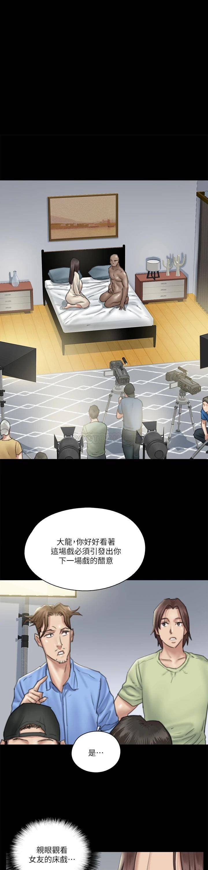 [韩国漫画] 偶像女优 剧情,巨乳大奶#[38P]-1