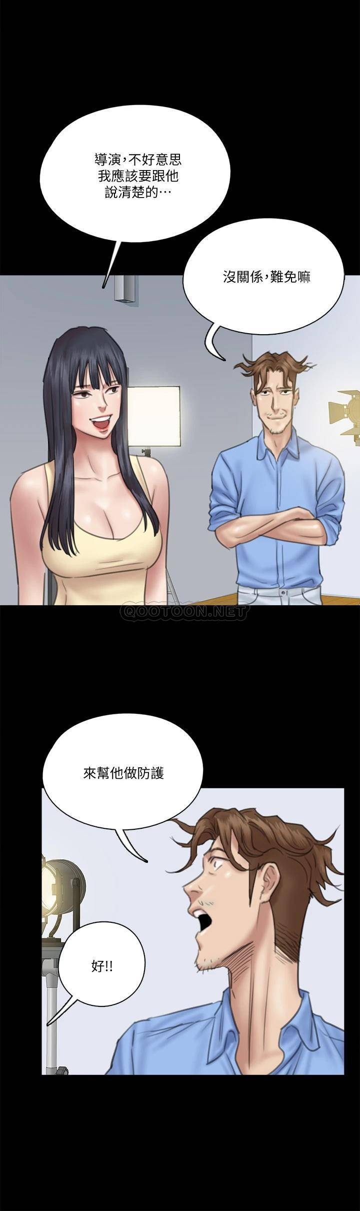 [韩国漫画] 偶像女优 剧情,巨乳大奶#[38P]-16