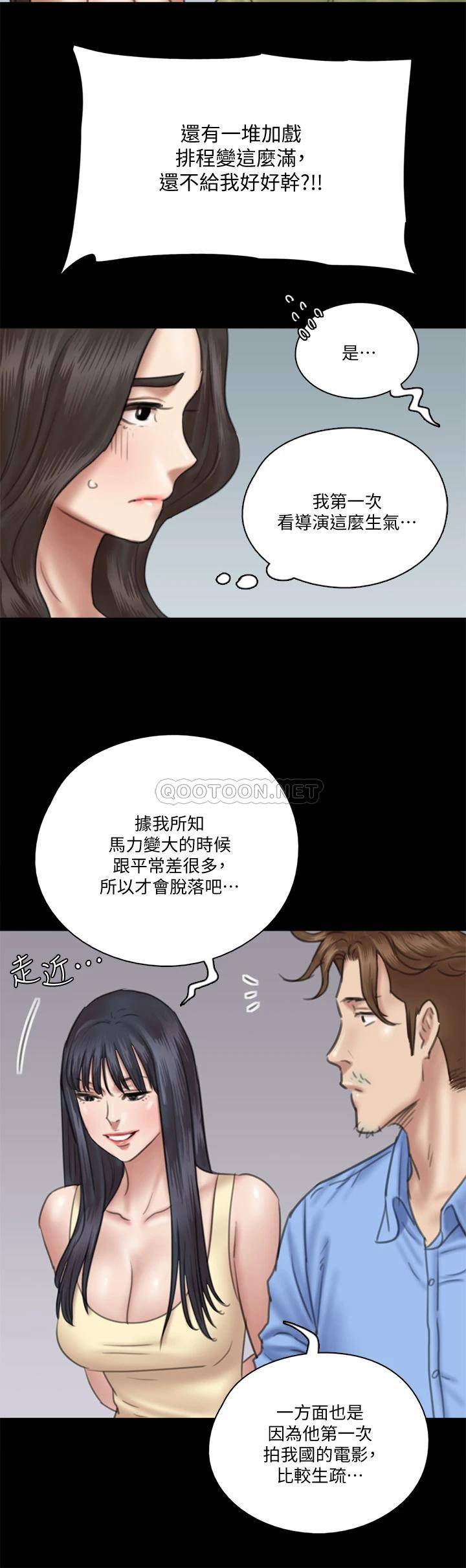 [韩国漫画] 偶像女优 剧情,巨乳大奶#[38P]-25