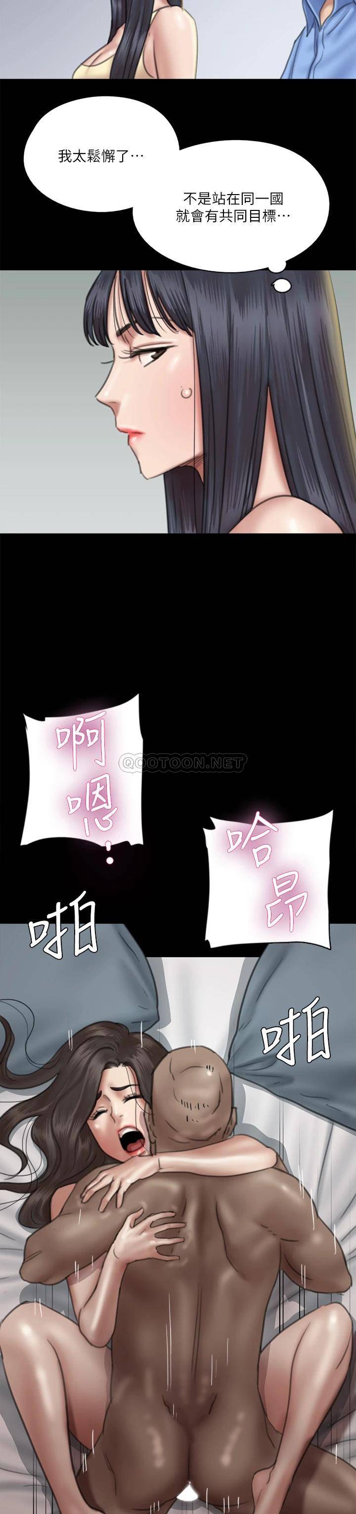 [韩国漫画] 偶像女优 剧情,巨乳大奶#[38P]-28