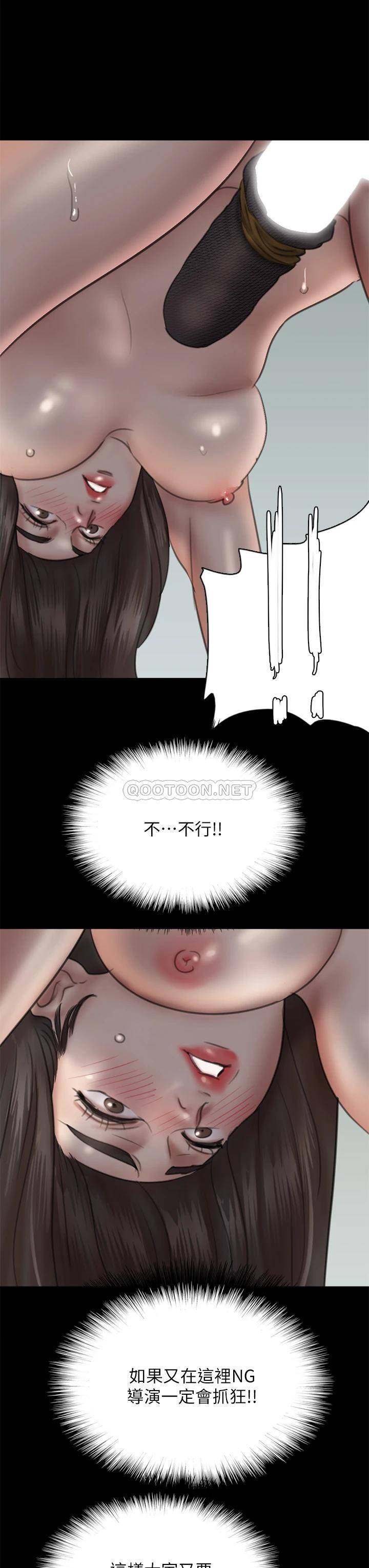 [韩国漫画] 偶像女优 剧情,巨乳大奶#[38P]-32