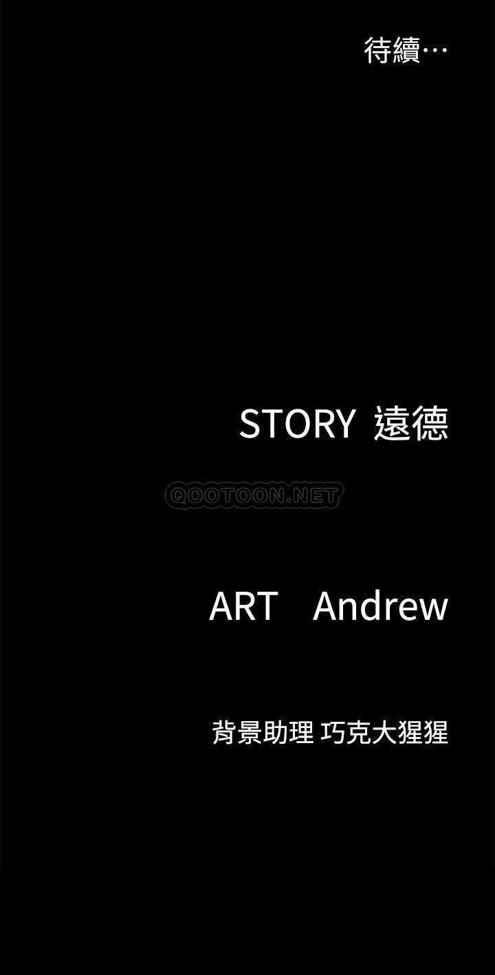 [韩国漫画] 偶像女优 剧情,巨乳大奶#[38P]-38