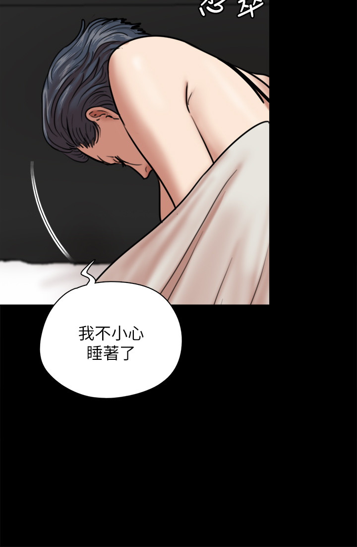 [韩国漫画] 偶像女优 剧情,巨乳大奶#[35P]-11