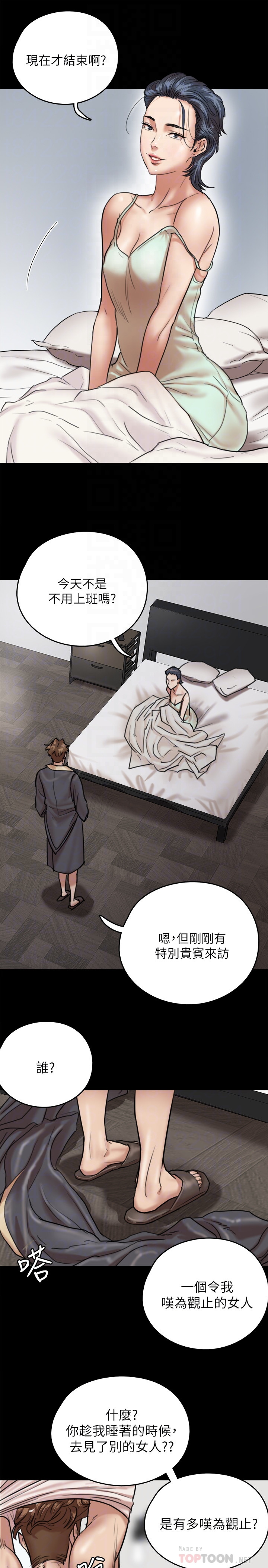 [韩国漫画] 偶像女优 剧情,巨乳大奶#[35P]-12