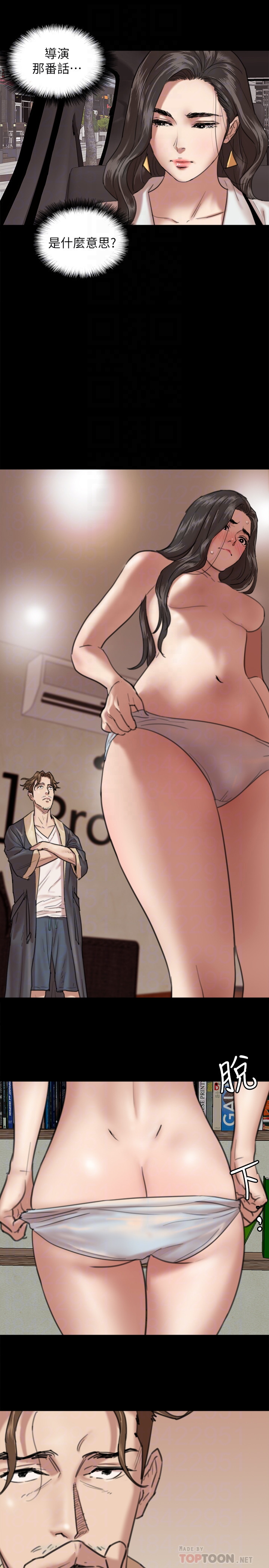 [韩国漫画] 偶像女优 剧情,巨乳大奶#[35P]-18