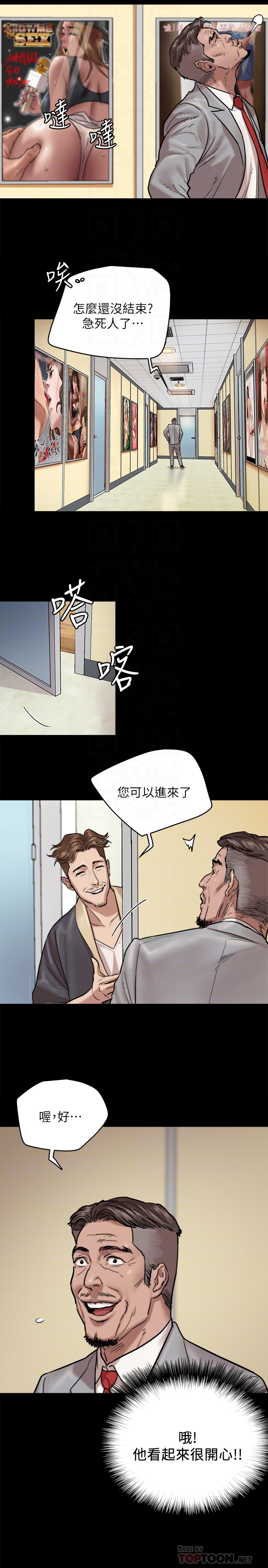 [韩国漫画] 偶像女优 剧情,巨乳大奶#[35P]-6