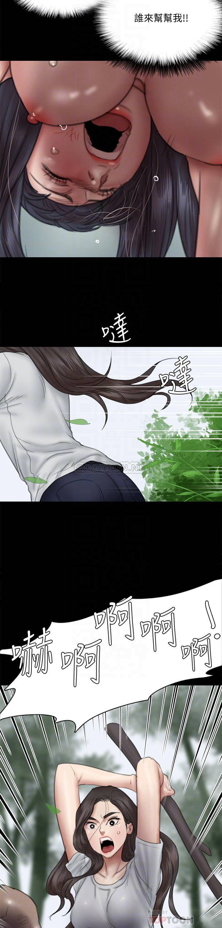 [韩国漫画] 偶像女优 剧情,巨乳大奶#[35P]-12