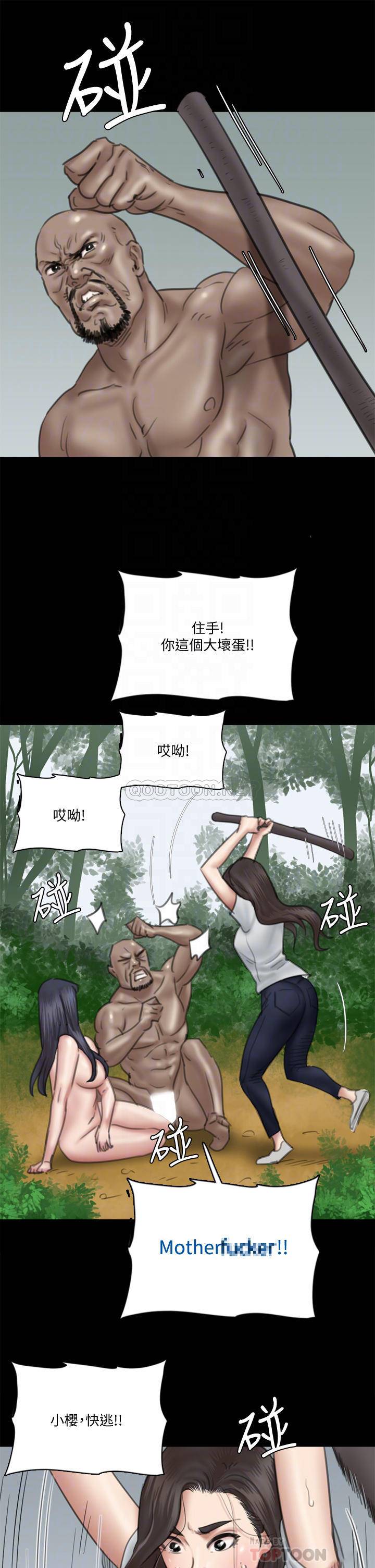 [韩国漫画] 偶像女优 剧情,巨乳大奶#[35P]-14