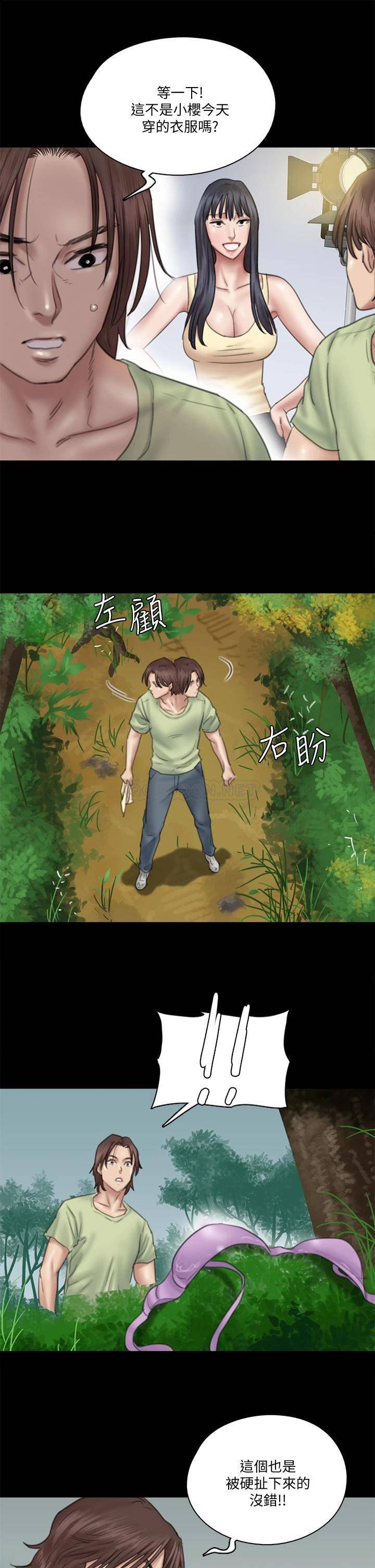 [韩国漫画] 偶像女优 剧情,巨乳大奶#[35P]-20