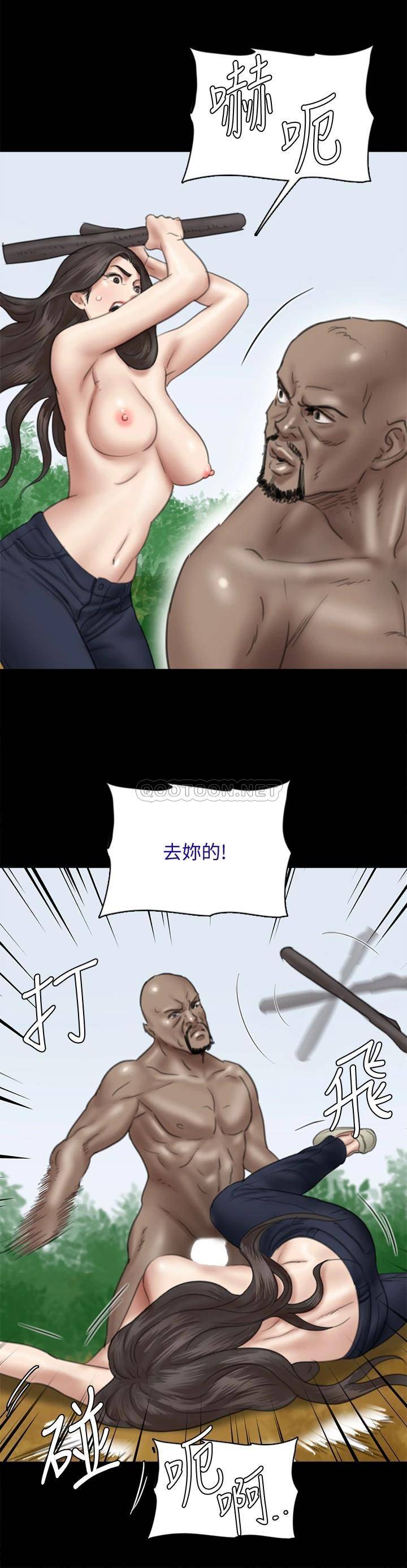 [韩国漫画] 偶像女优 剧情,巨乳大奶#[35P]-25